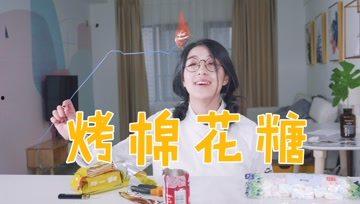 吃瓜少女魏淑芬户外娱乐