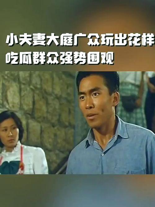 娱乐吃瓜小群众,吃瓜群众眼中的明星幕后故事