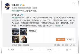 如何进娱乐圈吃瓜群微信,如何加入吃瓜群，畅享明星幕后故事
