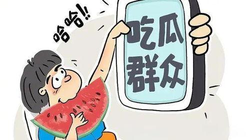 吃瓜传媒娱乐,揭秘娱乐圈幕后故事，带你领略明星真实生活